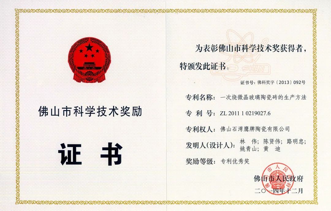 新鷹牌，創(chuàng)未來，加盟就選大品牌！(圖8)