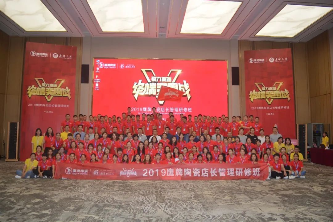 新鷹牌，創(chuàng)未來，加盟就選大品牌！(圖21)