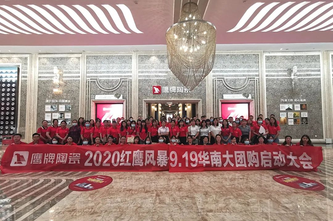 新鷹牌，創(chuàng)未來，加盟就選大品牌！(圖23)