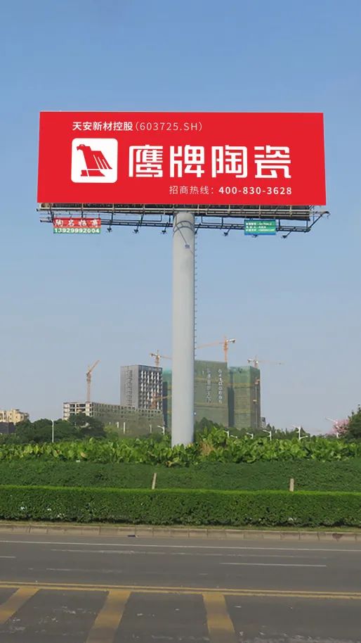 新鷹牌，創(chuàng)未來，加盟就選大品牌！(圖25)