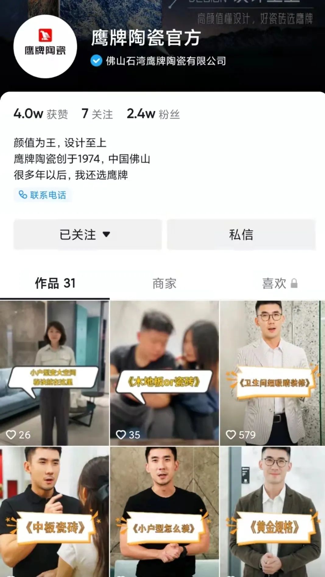 新鷹牌，創(chuàng)未來，加盟就選大品牌！(圖26)
