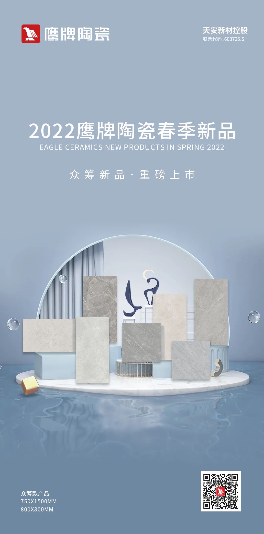 418眾籌新品，重磅上市｜從藝術(shù)到生活，經(jīng)典再度回潮(圖6)