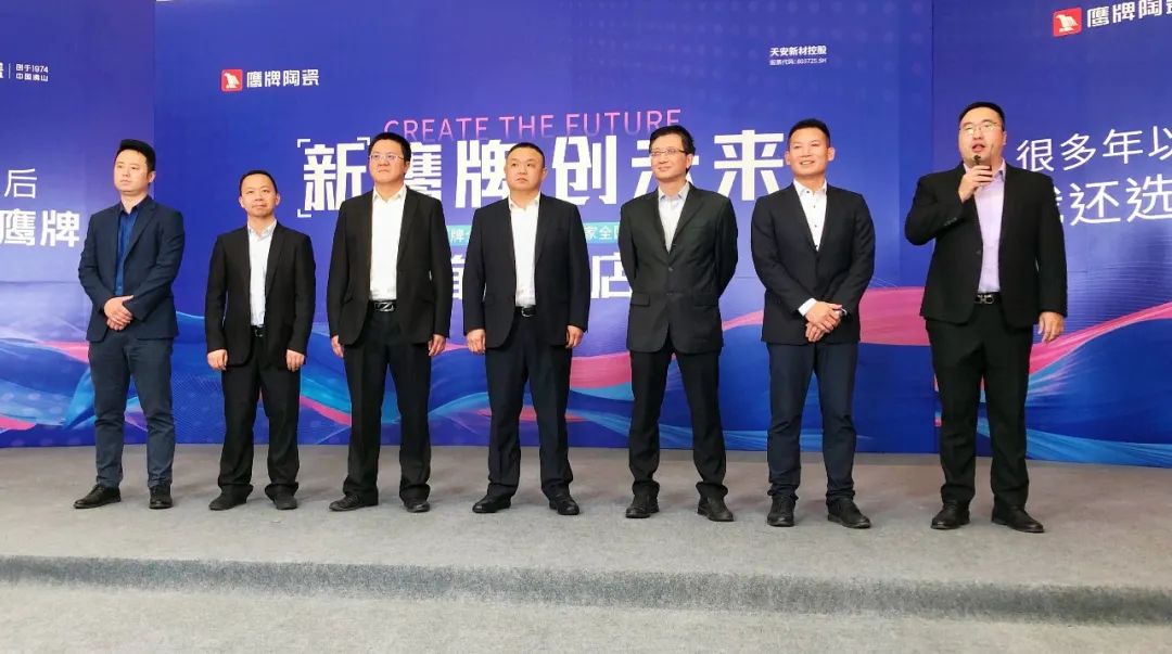 簽約132城！鷹牌陶瓷全國招商直播會圓滿收官！(圖9)