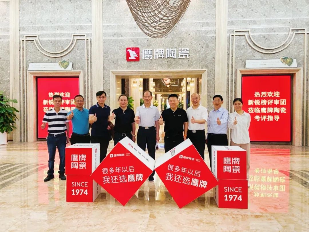 走進(jìn)鷹牌｜2022新銳榜評審團(tuán)蒞臨鷹牌陶瓷總部展廳深入考察