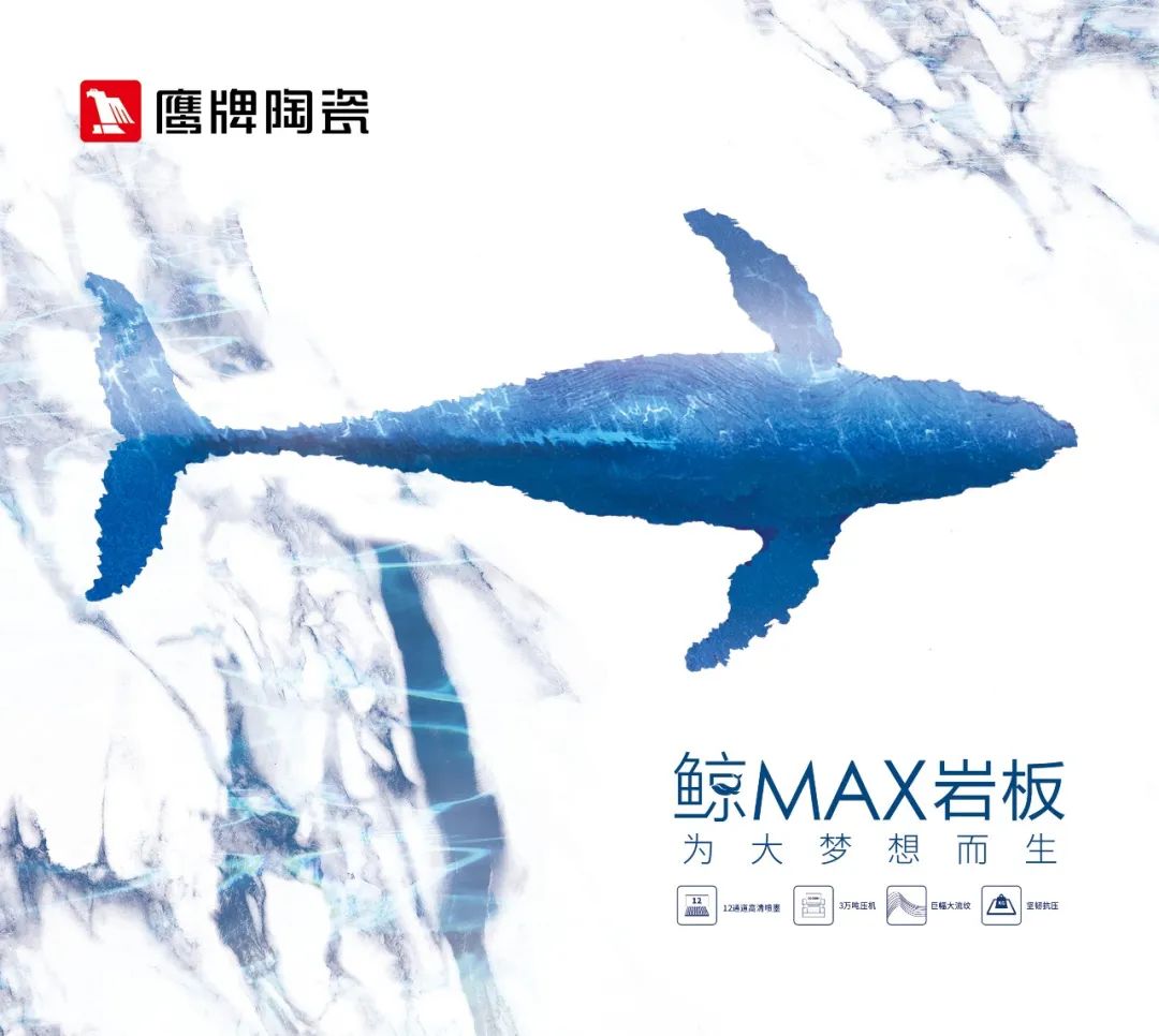 走出國(guó)門｜“佛山標(biāo)準(zhǔn)”鷹牌陶瓷強(qiáng)勢(shì)登陸紐約時(shí)代廣場(chǎng)！(圖6)