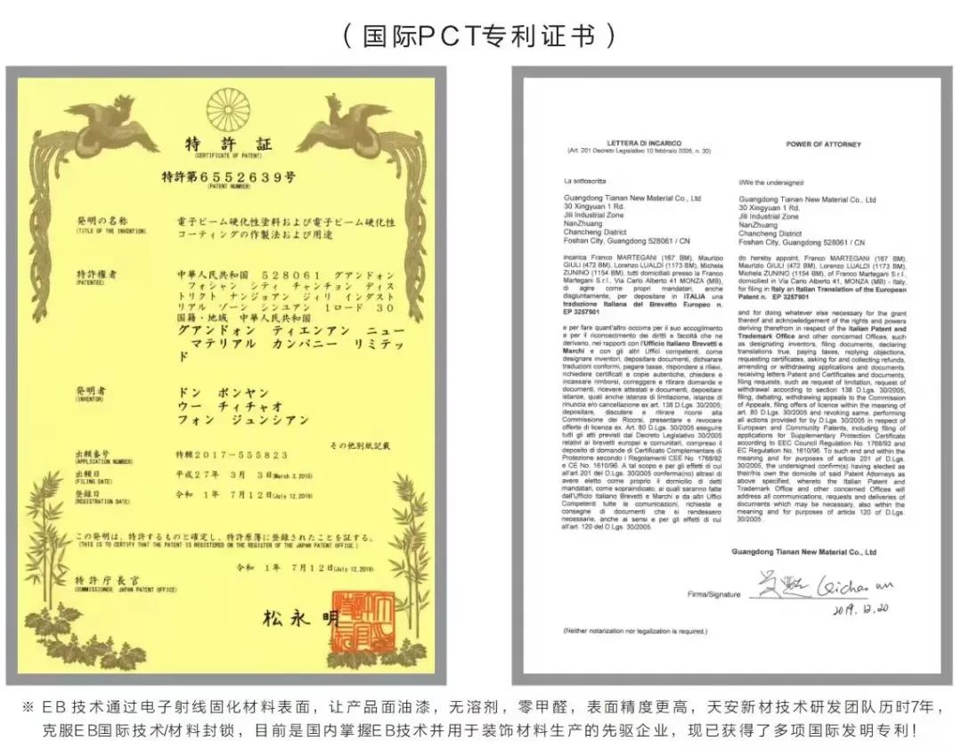 百萬案例｜墻板的快樂，只有用了才知道！(圖9)
