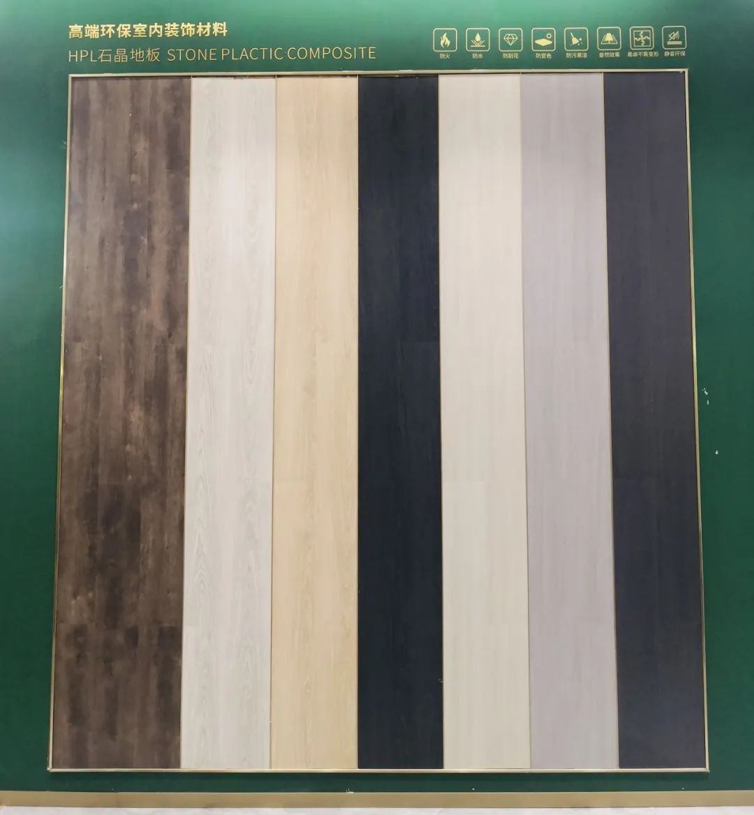 鷹牌墻地專家店｜常州鷹牌：開啟墻地專家展廳新面貌(圖18)