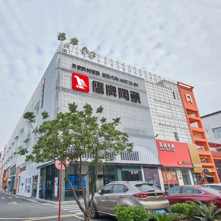 開年當紅，潮選鷹牌｜鷹牌陶瓷開年大促活動火熱進行中！(圖7)
