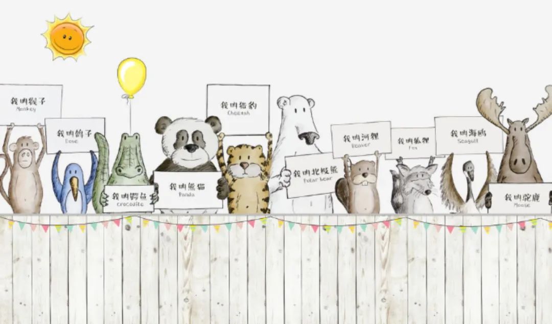 墻板上新第五彈｜兒童房這樣設(shè)計(jì)，大人小孩看了都心動(dòng)！(圖34)