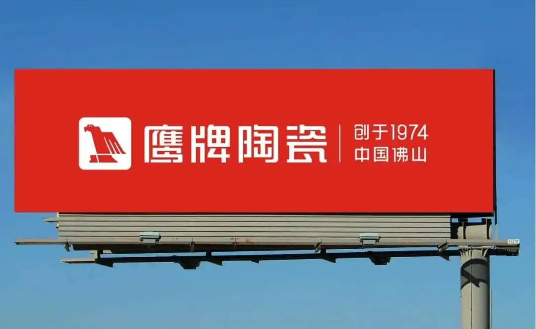 多品類布局、客單值翻倍！48年元老級(jí)品牌在大家居賽道找到增量(圖2)