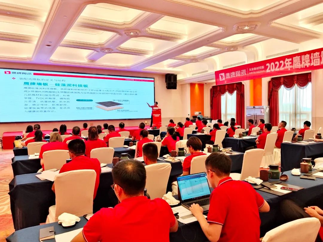 賦能終端｜2022鷹牌墻地專家全國巡回培訓(xùn)會——江蘇常州站順利舉行！(圖4)