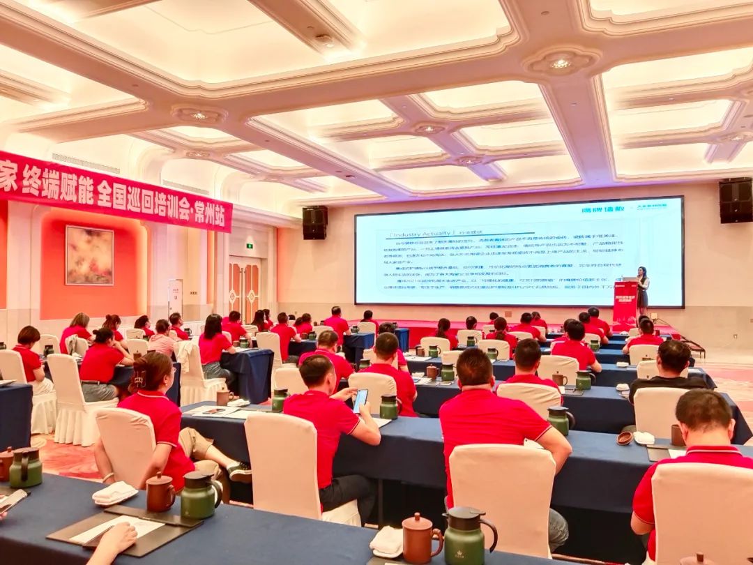 賦能終端｜2022鷹牌墻地專家全國巡回培訓(xùn)會——江蘇常州站順利舉行！(圖6)