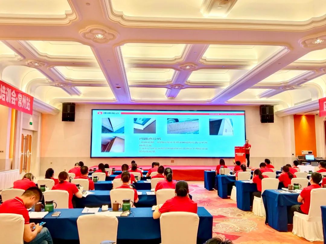 賦能終端｜2022鷹牌墻地專家全國巡回培訓(xùn)會——江蘇常州站順利舉行！(圖7)