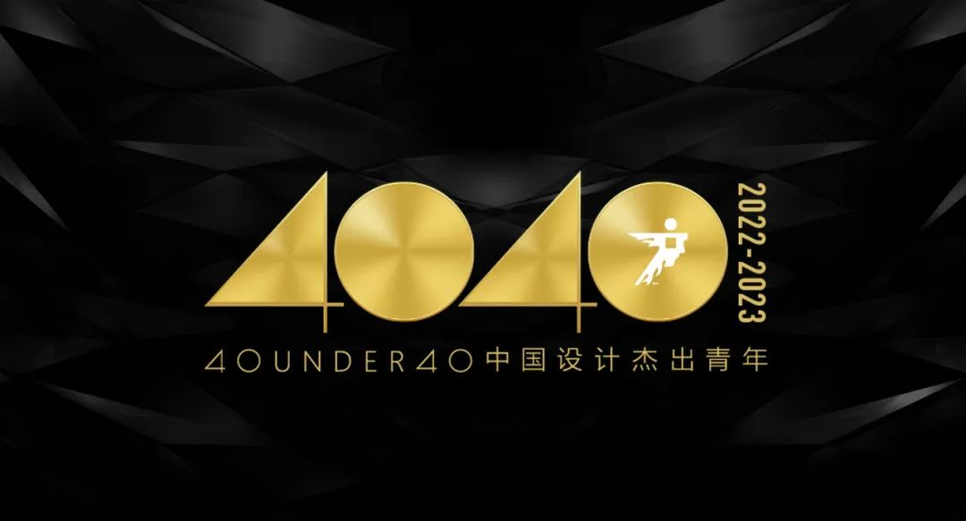 40 UNDER 40 | 首發(fā)！城市榜LIST·1揭曉35城青年之光！