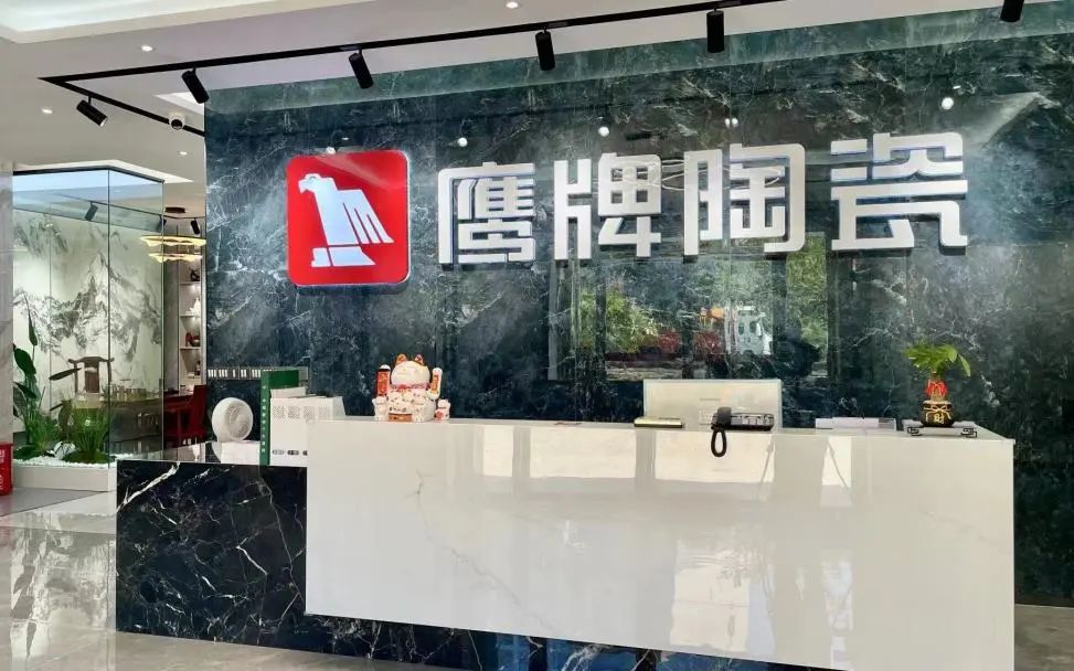 鷹牌墻地專家店｜云浮?羅定——刪繁就簡，打造環(huán)保健康家