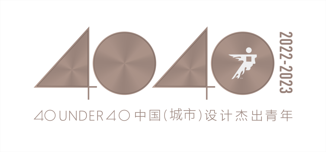 40 UNDER 40 | 榮耀再續(xù)！城市榜LIST·3重磅來襲！