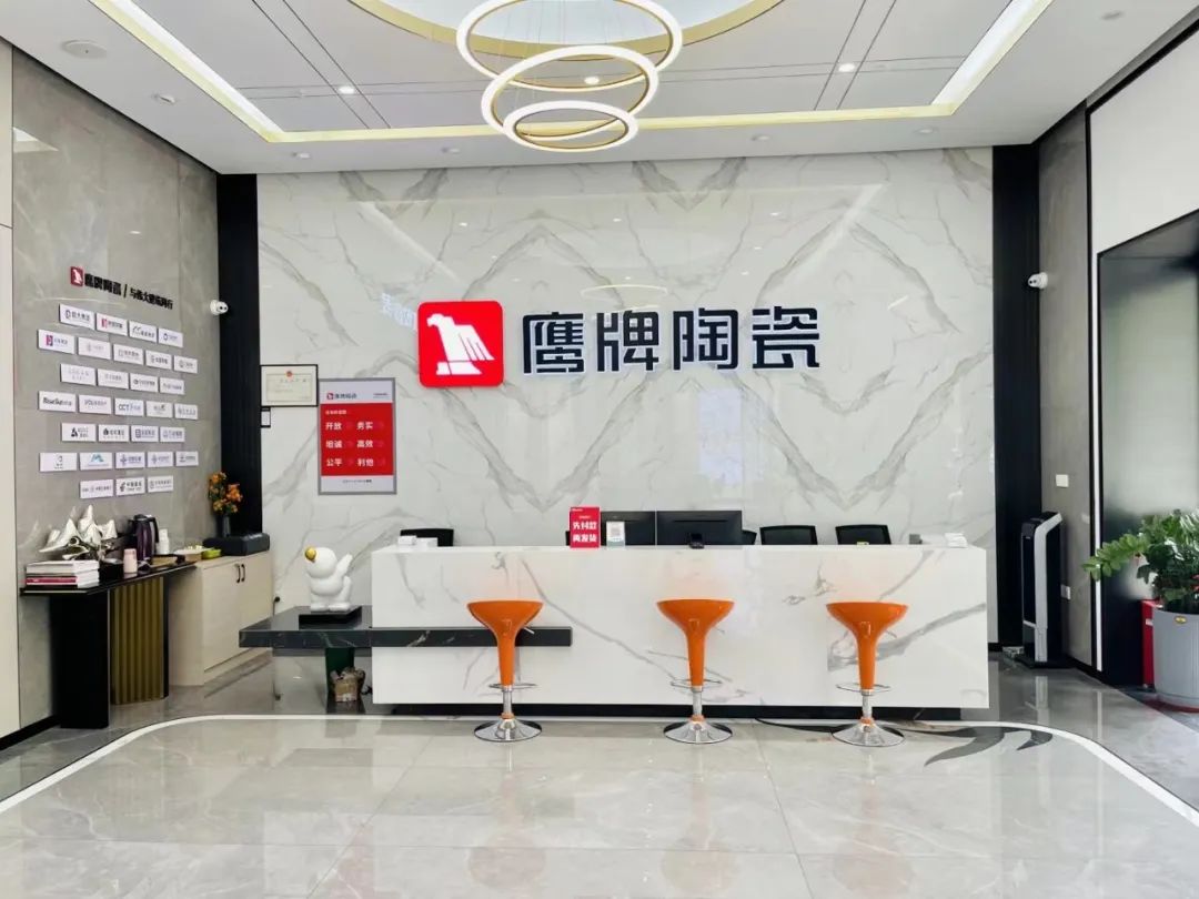鷹牌墻地專家店｜廣東?惠州——用心塑造別具一格的美學空間