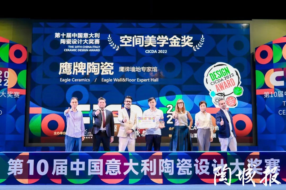 重磅榮譽｜鷹牌陶瓷榮獲“中意陶瓷設計大獎賽”兩大金獎！