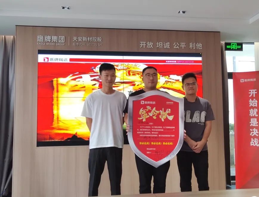 鷹牌墻地專家，共創(chuàng)未來｜2022年鷹牌墻地專家秋冬季全國招商全面啟動！(圖9)