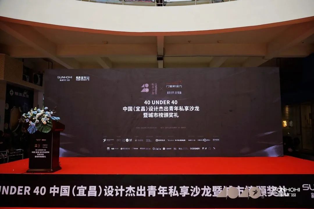 40 UNDER 40 | 共同成長，雙向賦能！宜昌榜頒獎禮圓滿落幕！(圖2)