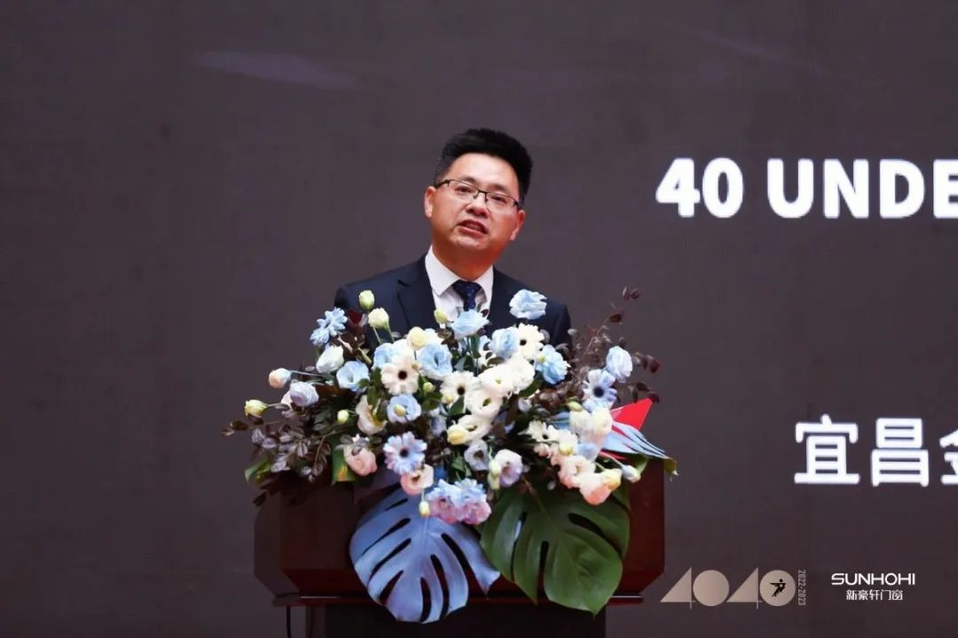 40 UNDER 40 | 共同成長，雙向賦能！宜昌榜頒獎禮圓滿落幕！(圖6)