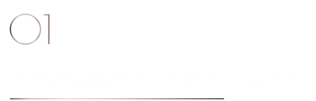 40 UNDER 40 | 共同成長，雙向賦能！宜昌榜頒獎禮圓滿落幕！(圖4)