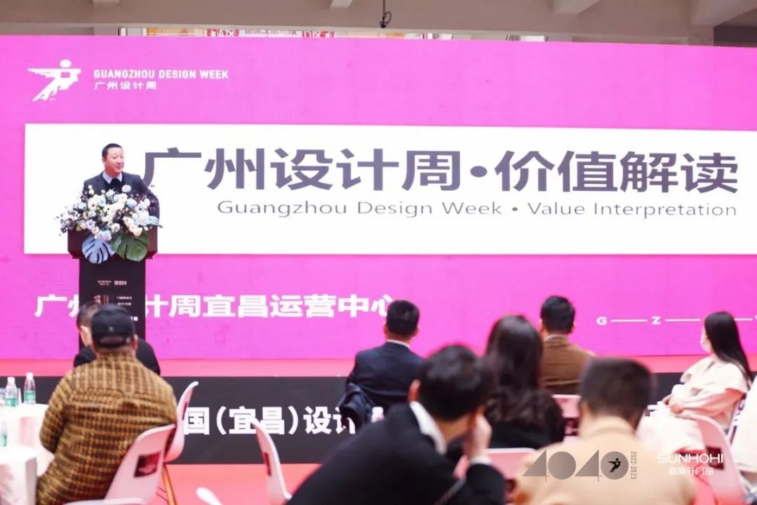 40 UNDER 40 | 共同成長，雙向賦能！宜昌榜頒獎禮圓滿落幕！(圖7)