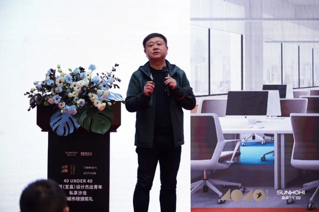40 UNDER 40 | 共同成長，雙向賦能！宜昌榜頒獎禮圓滿落幕！(圖11)