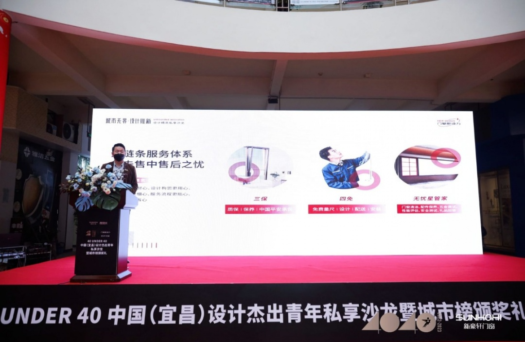 40 UNDER 40 | 共同成長，雙向賦能！宜昌榜頒獎禮圓滿落幕！(圖13)