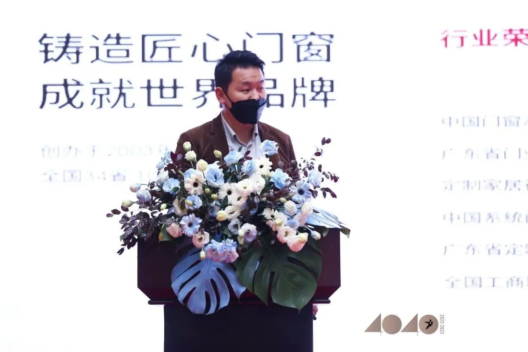 40 UNDER 40 | 共同成長，雙向賦能！宜昌榜頒獎禮圓滿落幕！(圖14)