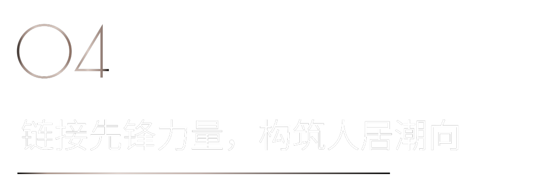 40 UNDER 40 | 共同成長，雙向賦能！宜昌榜頒獎禮圓滿落幕！(圖15)