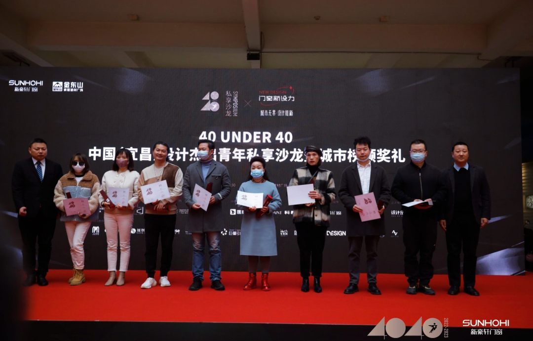 40 UNDER 40 | 共同成長，雙向賦能！宜昌榜頒獎禮圓滿落幕！(圖17)