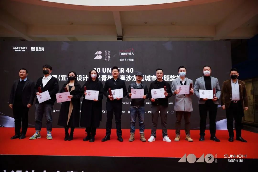 40 UNDER 40 | 共同成長，雙向賦能！宜昌榜頒獎禮圓滿落幕！(圖19)