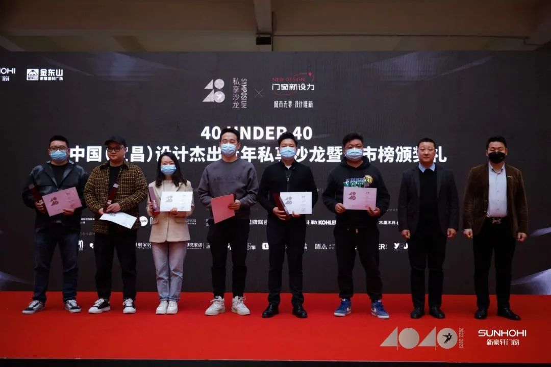 40 UNDER 40 | 共同成長，雙向賦能！宜昌榜頒獎禮圓滿落幕！(圖20)