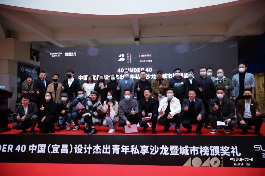 40 UNDER 40 | 共同成長，雙向賦能！宜昌榜頒獎禮圓滿落幕！(圖21)