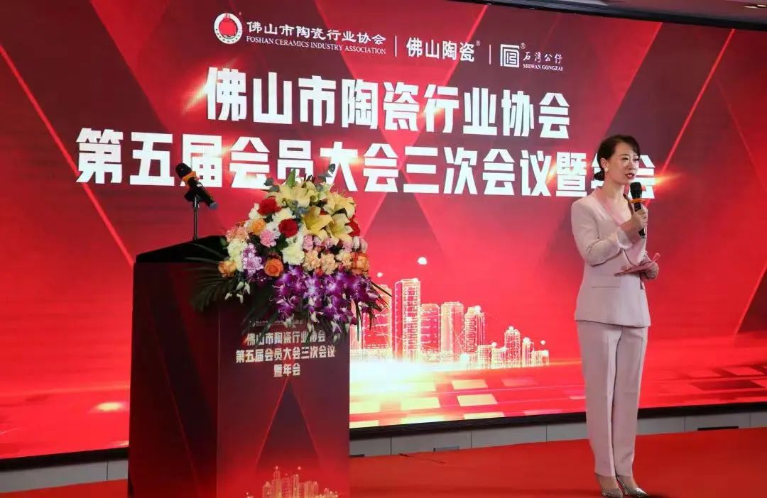 正宗廣東磚 | 鷹牌陶瓷上榜首批“佛山陶瓷”集體商標(biāo)品牌！
