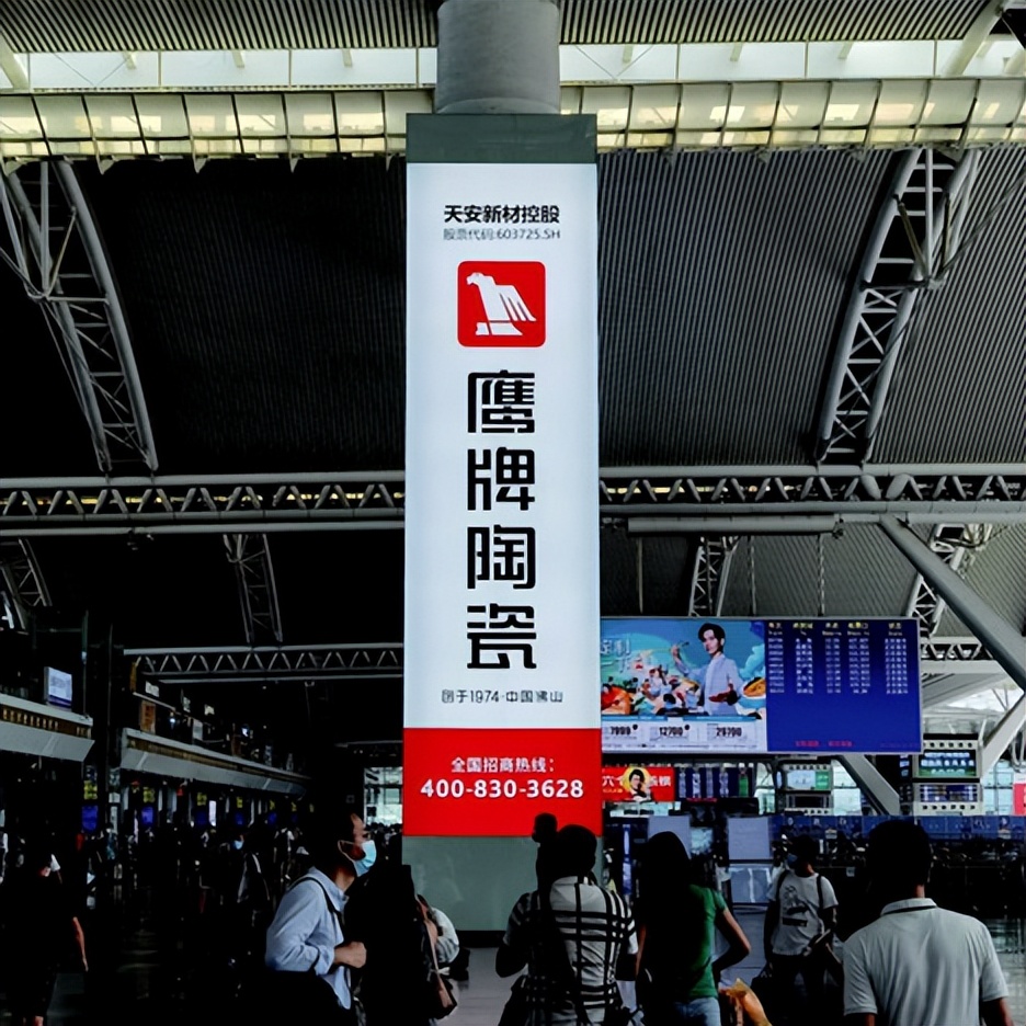 加盟鷹牌，搶占財富先機｜鷹牌墻地專家秋冬季招商火熱進行中(圖23)