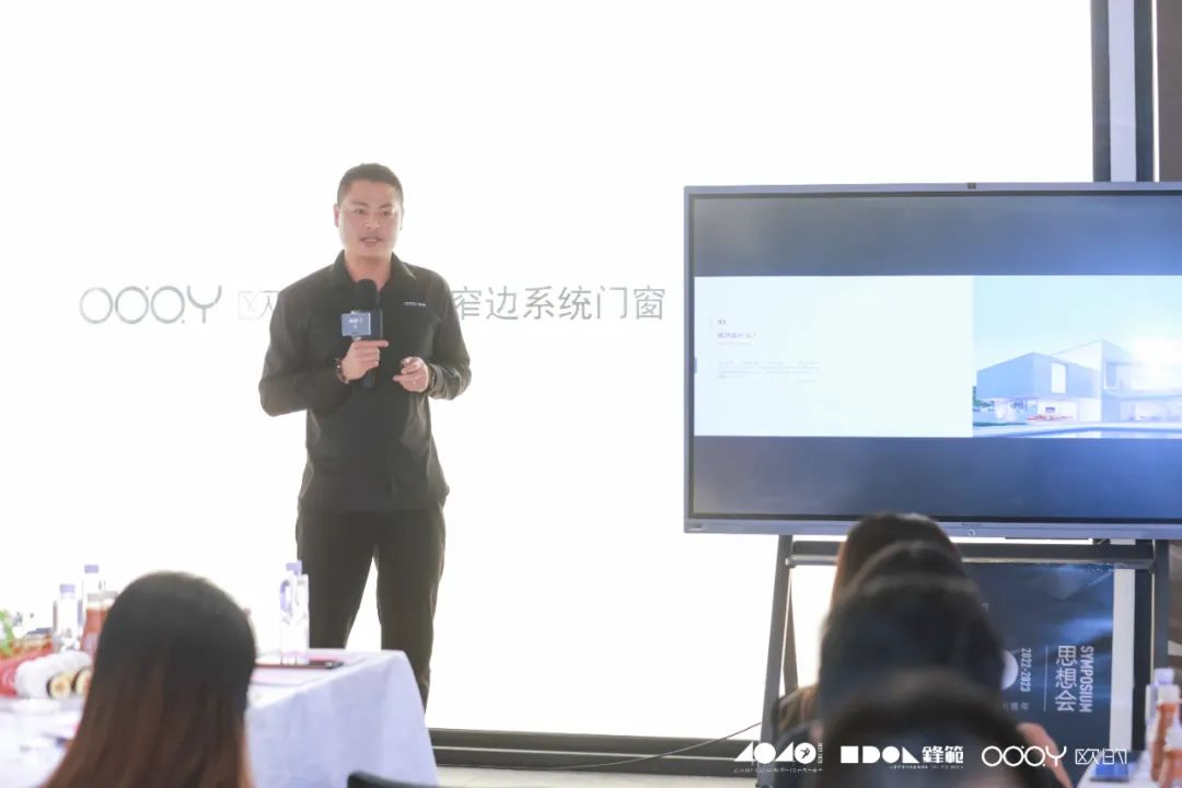 40 UNDER 40 | 追求極致，共敘熱愛(ài)！南寧思想會(huì)圓滿結(jié)束！(圖14)