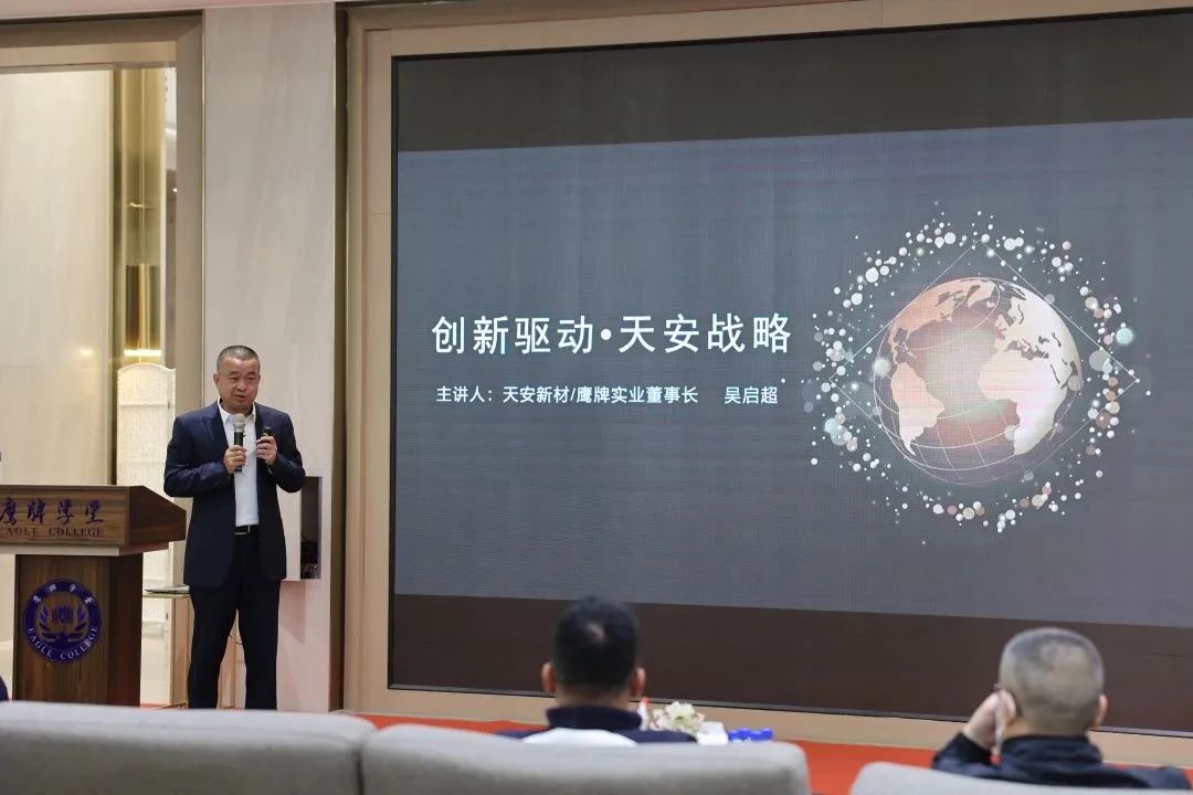 鷹牌實(shí)業(yè)一周新聞速覽（2023.01.01-2023.01.07）