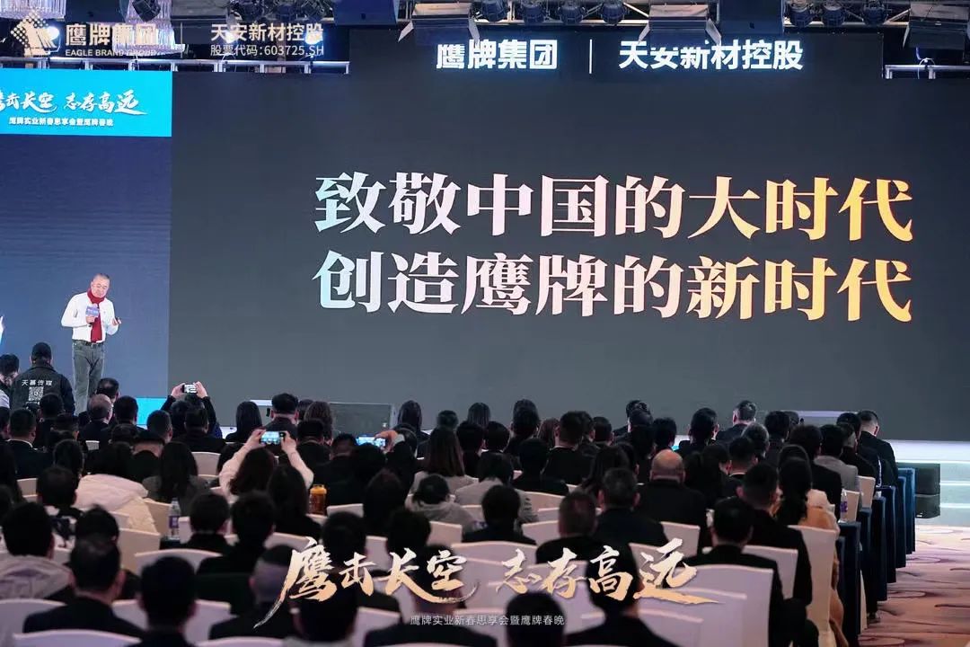 全面蓄能新質(zhì)生產(chǎn)力，天安新材一季度迎業(yè)績“開門紅”，扣非凈利潤增長超368%，歸母凈利增長超50%！