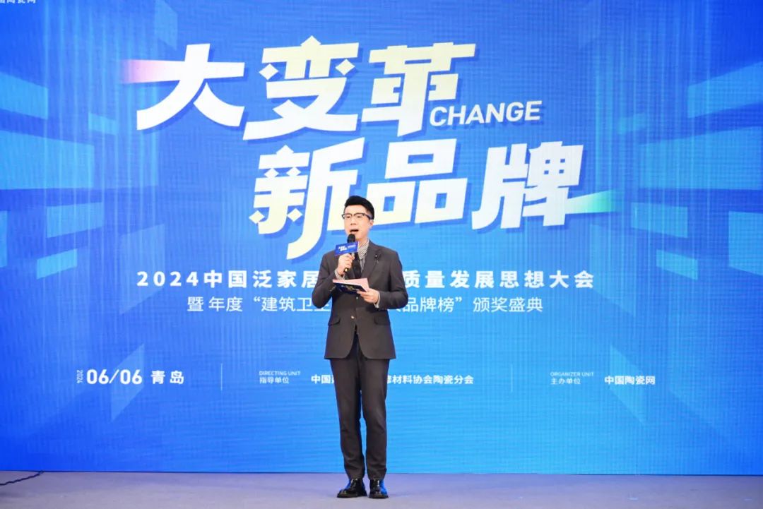 再添榮譽(yù)｜鷹牌陶瓷榮獲2024“陶瓷十大品牌”大獎(jiǎng)！(圖2)