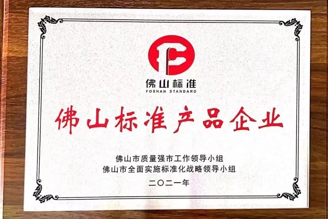再添榮譽(yù)｜鷹牌陶瓷榮獲2024“陶瓷十大品牌”大獎(jiǎng)！(圖19)
