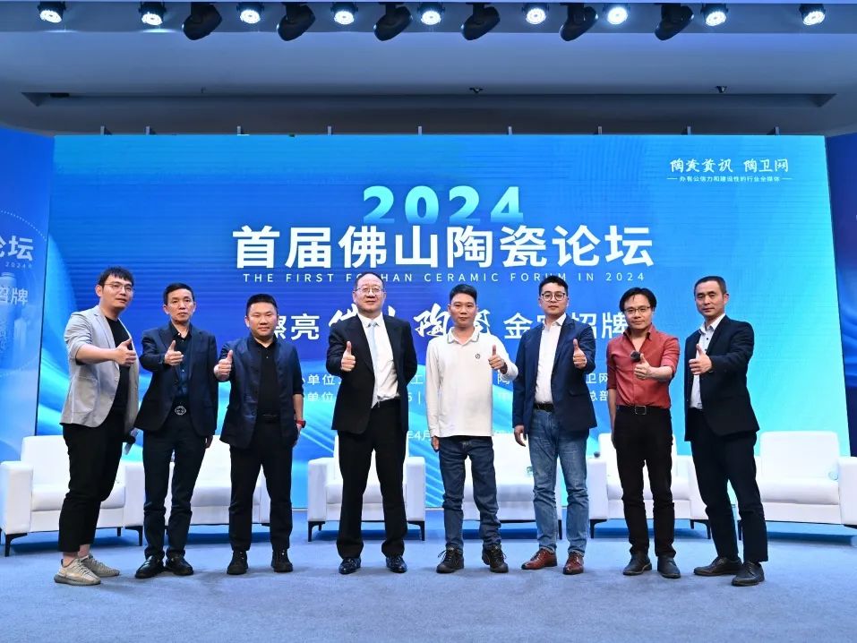再添榮譽(yù)｜鷹牌陶瓷榮獲2024“陶瓷十大品牌”大獎(jiǎng)！(圖27)