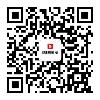 再添榮譽(yù)｜鷹牌陶瓷榮獲2024“陶瓷十大品牌”大獎(jiǎng)！(圖33)