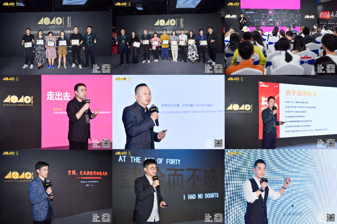 40 UNDER 40 | 2024，團(tuán)結(jié)就是力量，破圈就是成長！(圖5)