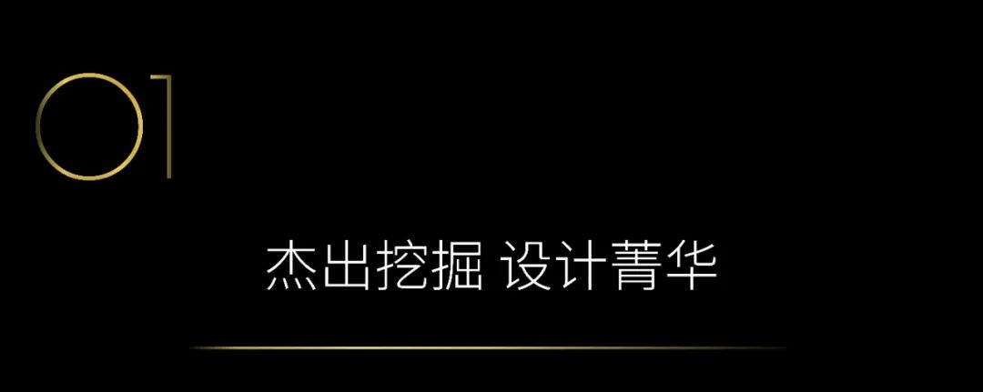 40 UNDER 40 | 2024，團(tuán)結(jié)就是力量，破圈就是成長！(圖3)