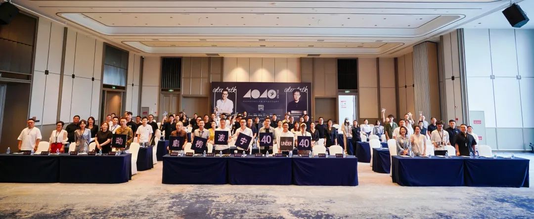 40 UNDER 40 | 2024，團(tuán)結(jié)就是力量，破圈就是成長！(圖6)