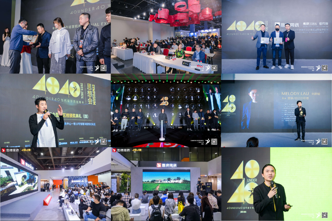 40 UNDER 40 | 2024，團(tuán)結(jié)就是力量，破圈就是成長！(圖11)