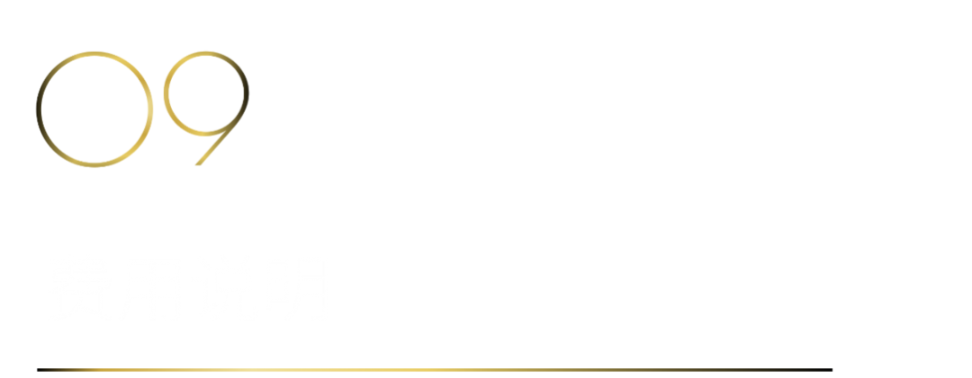 40 UNDER 40 | 40 UNDER 40當(dāng)代設(shè)計(jì)杰出青年(2024-2025)參評章程發(fā)布!(圖13) 40 UNDER 40 | 40 UNDER 40當(dāng)代設(shè)計(jì)杰出青年(2024-2025)參評章程發(fā)布!(圖13)