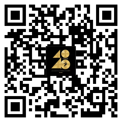 40 UNDER 40 | 40 UNDER 40當(dāng)代設(shè)計(jì)杰出青年（2024-2025）參評章程發(fā)布！(圖5)